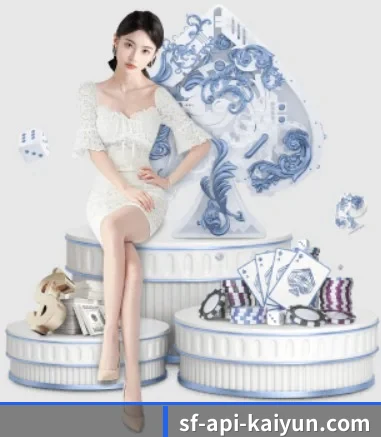 开云体育 APP 界面