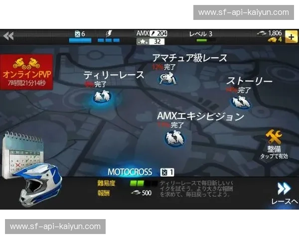 滑板赛程——从热血到节奏，玩转城市每一刻